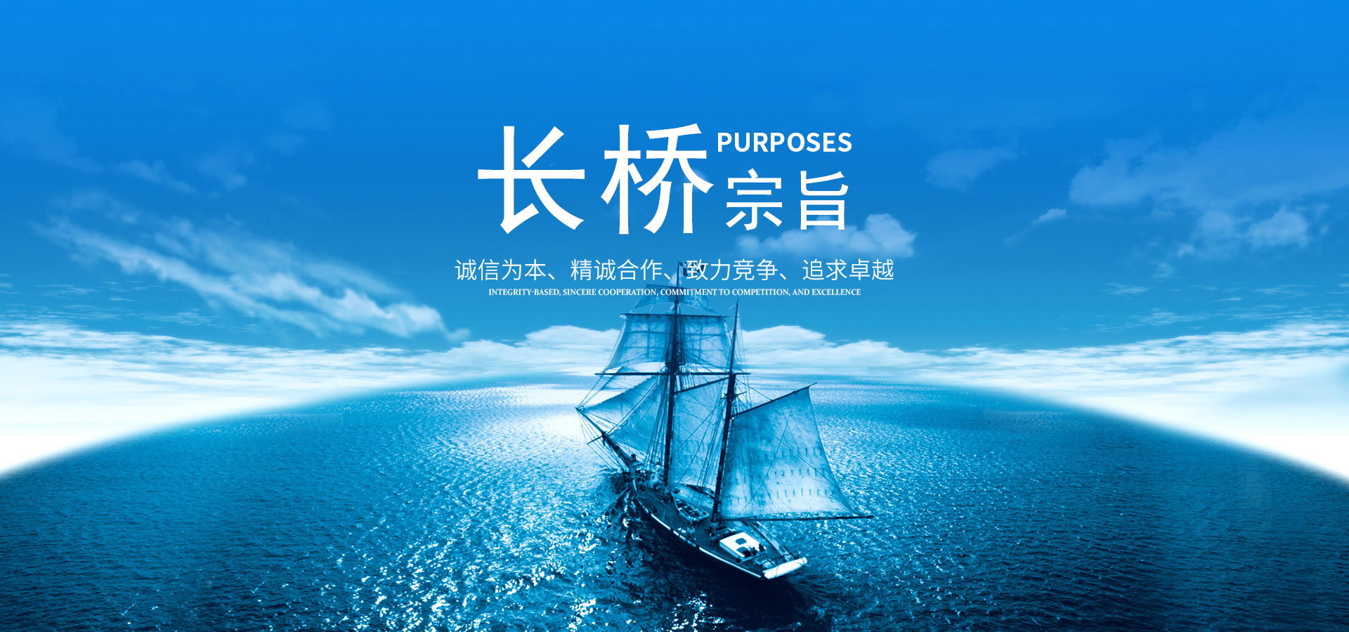 長(zhǎng)橋